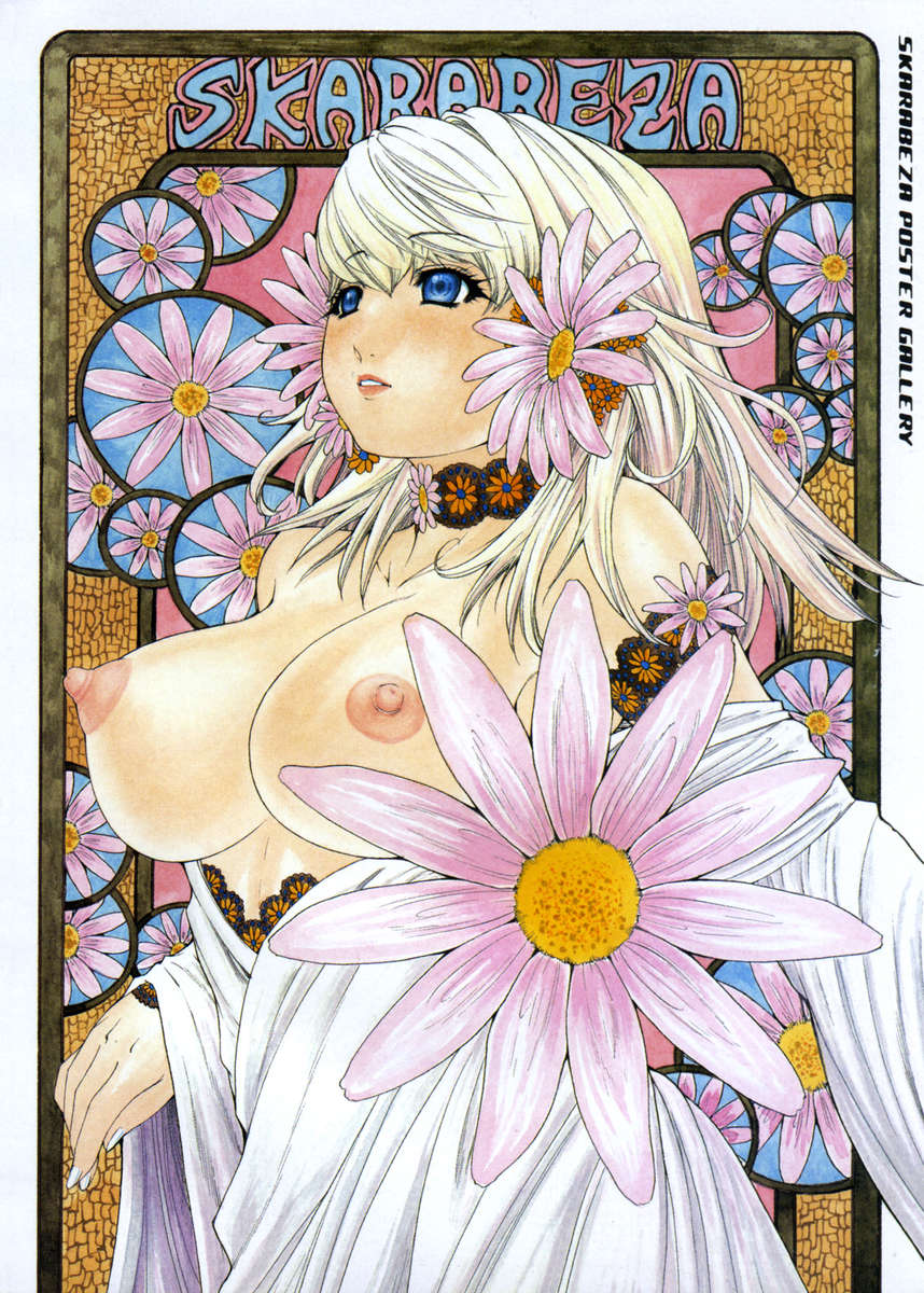 キニナルルームメイト3