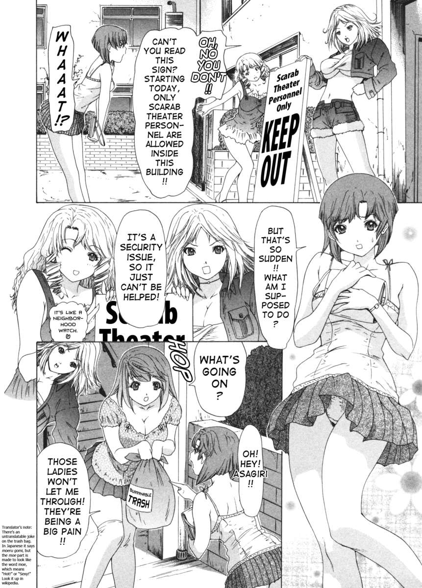 キニナルルームメイト3