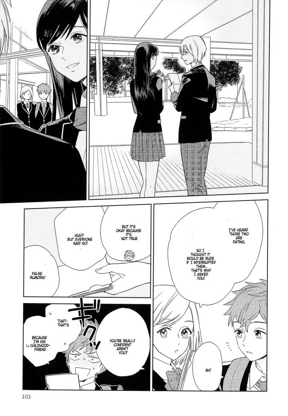 夏目くんはなんデモしてるCh。 1-4