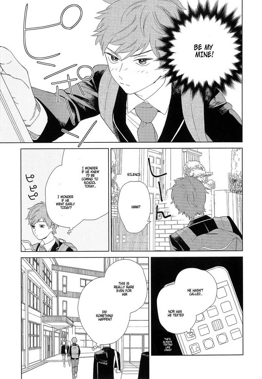 夏目くんはなんデモしてるCh。 1-4