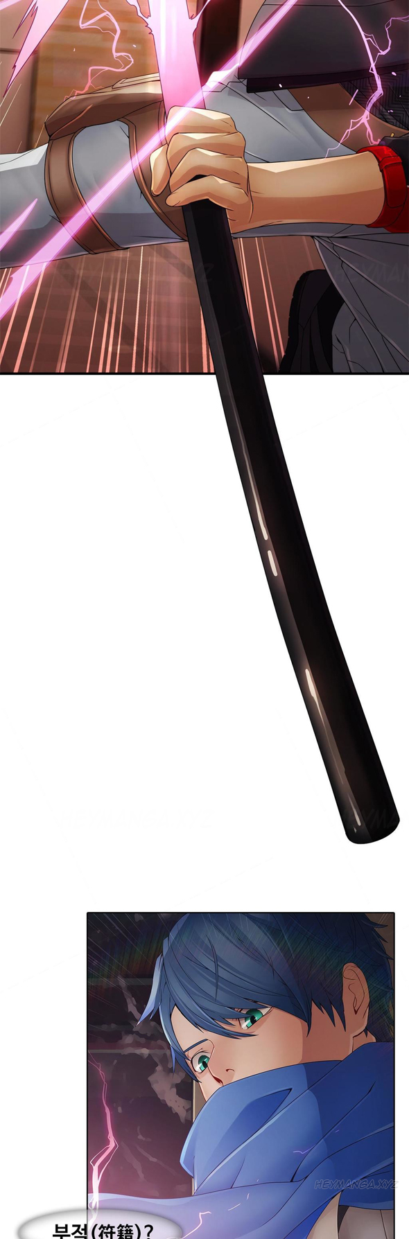 マトリックスCh.1-4