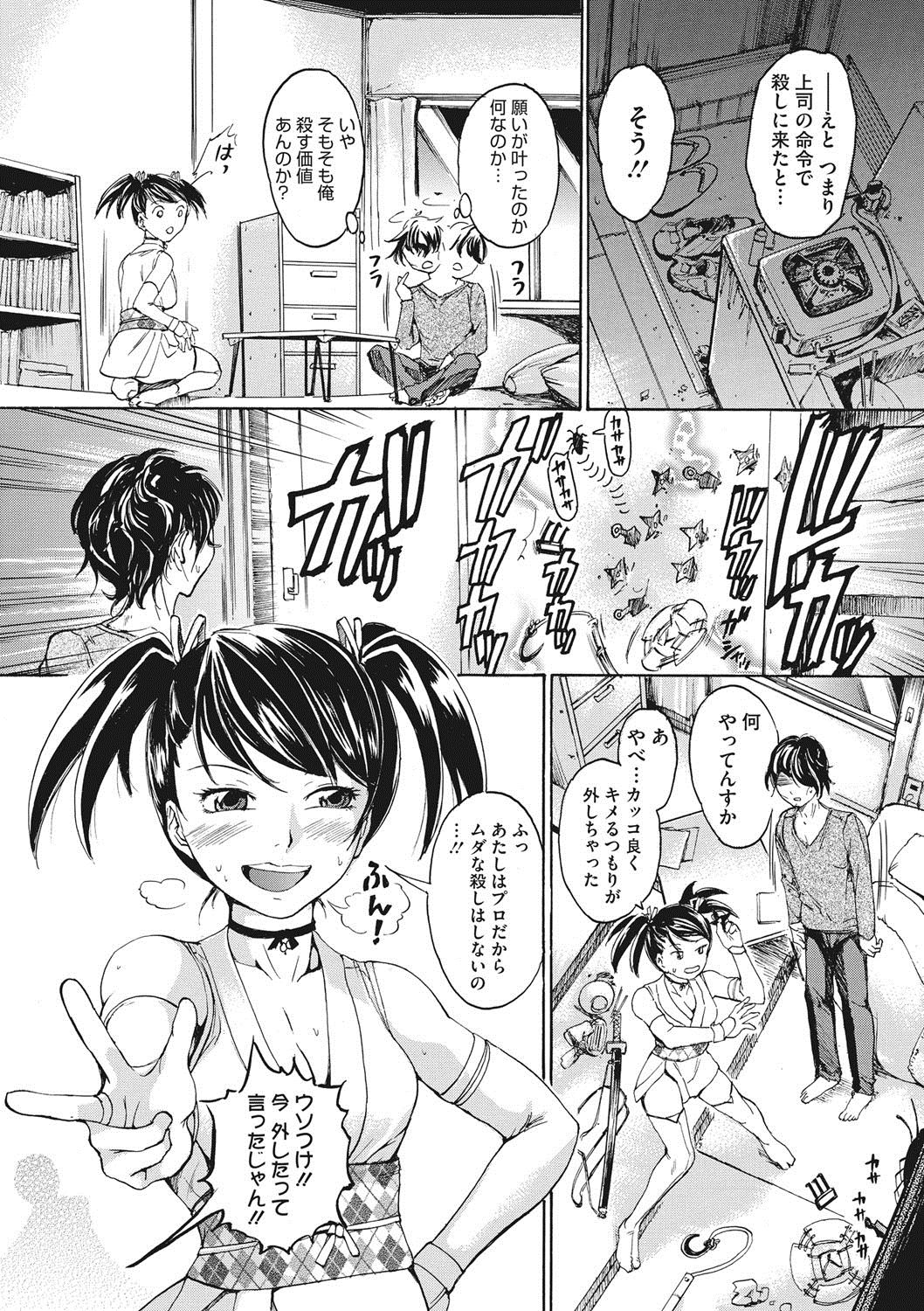 コミックメガストアディープVol。 7