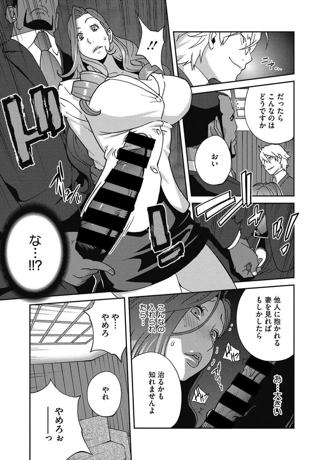 コミックメガストアディープVol。 7