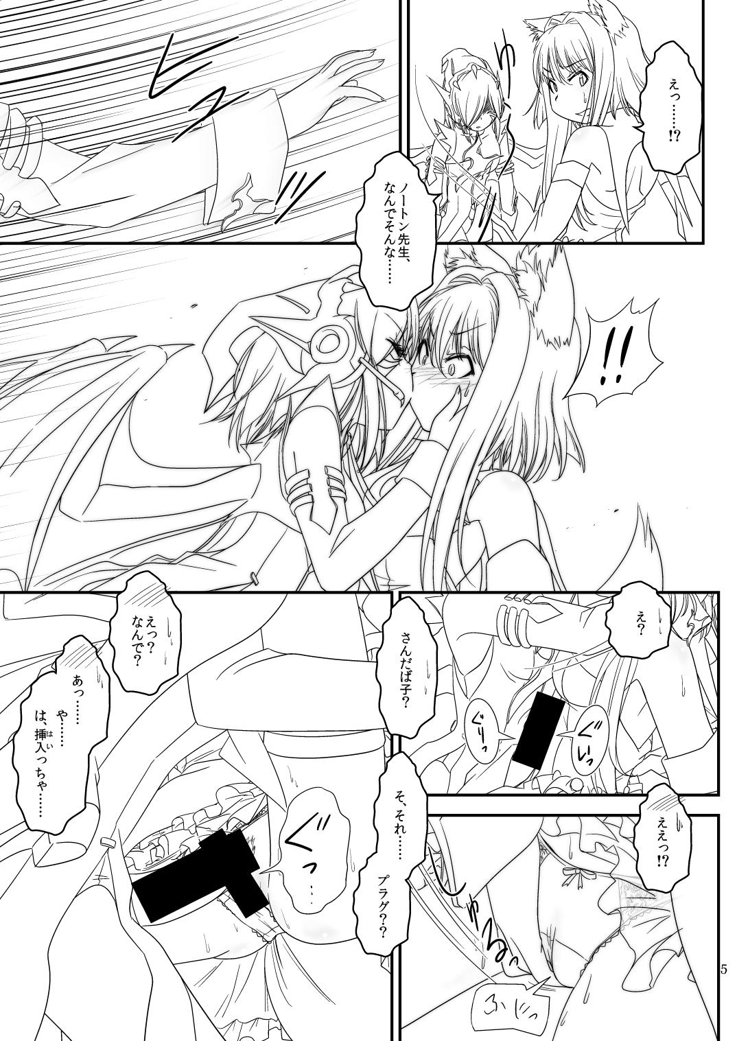 LoveConnect Zero＃3