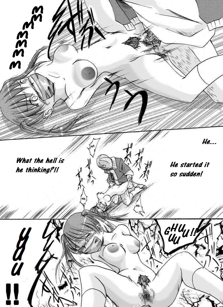 よくぼうカイキダイ149翔-カイキ！？九光社の妖夢さん＃1肝試し編-