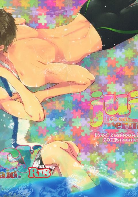 ジューシーな人魚に住んでいます。