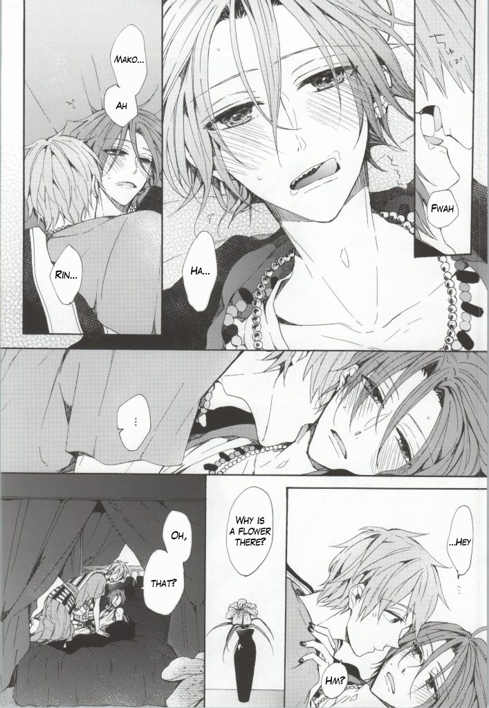 カヘンにマロイ愛をカサネテ