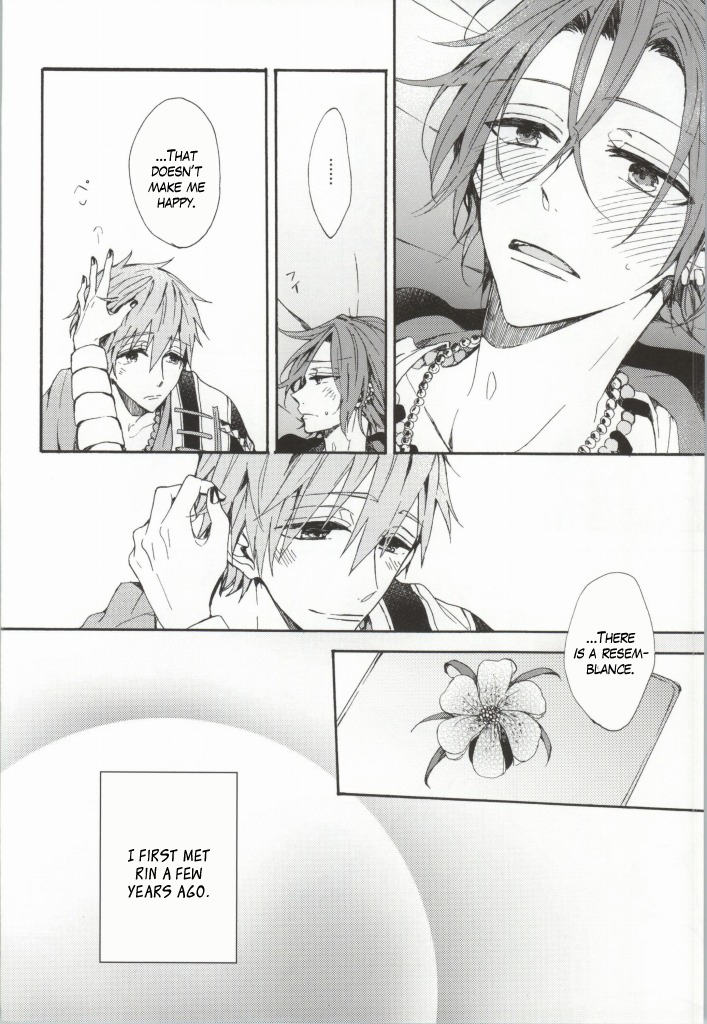 カヘンにマロイ愛をカサネテ