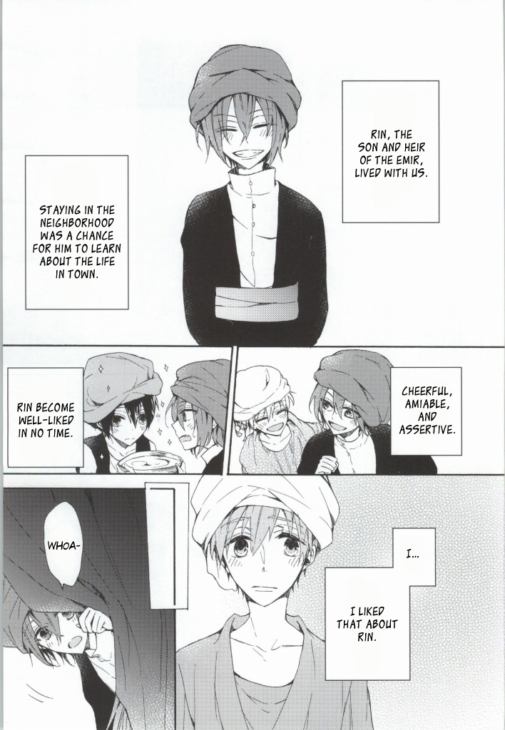 カヘンにマロイ愛をカサネテ