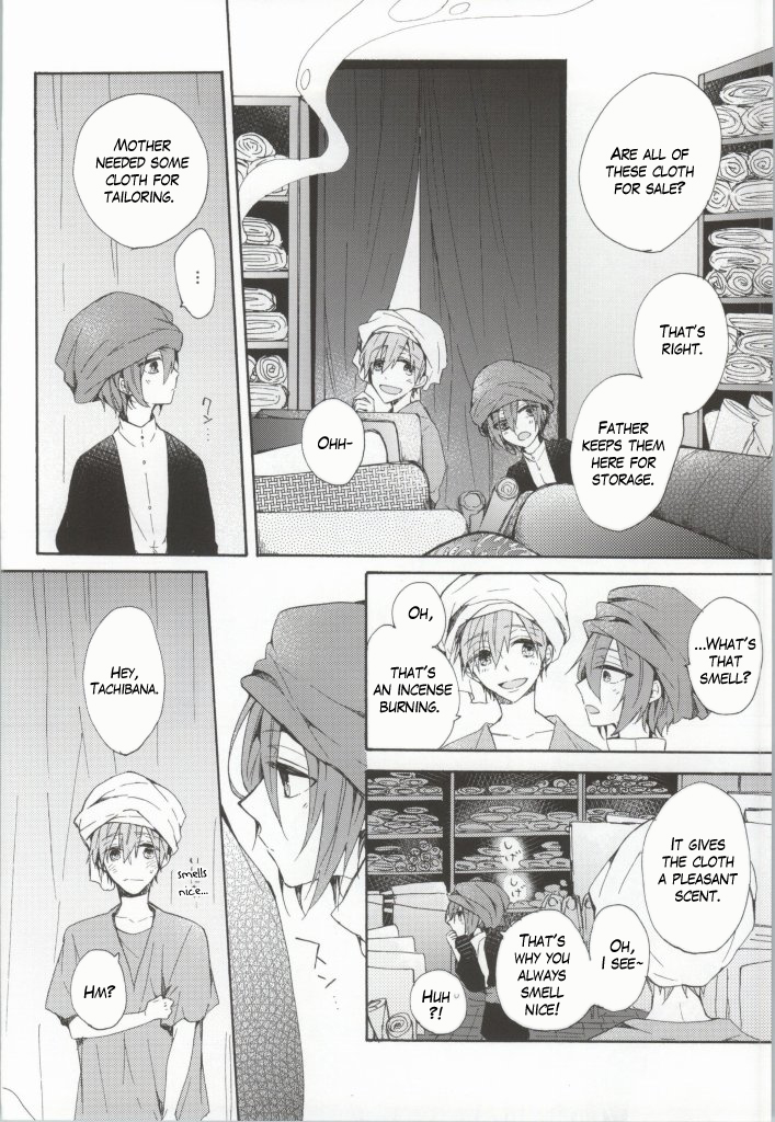 カヘンにマロイ愛をカサネテ