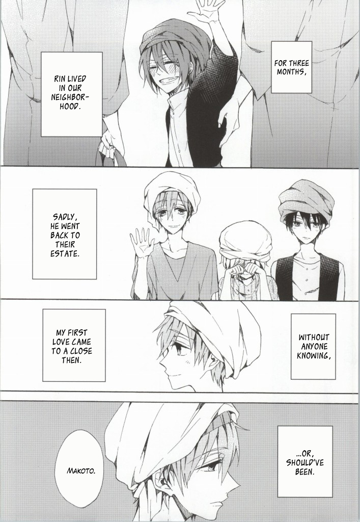 カヘンにマロイ愛をカサネテ