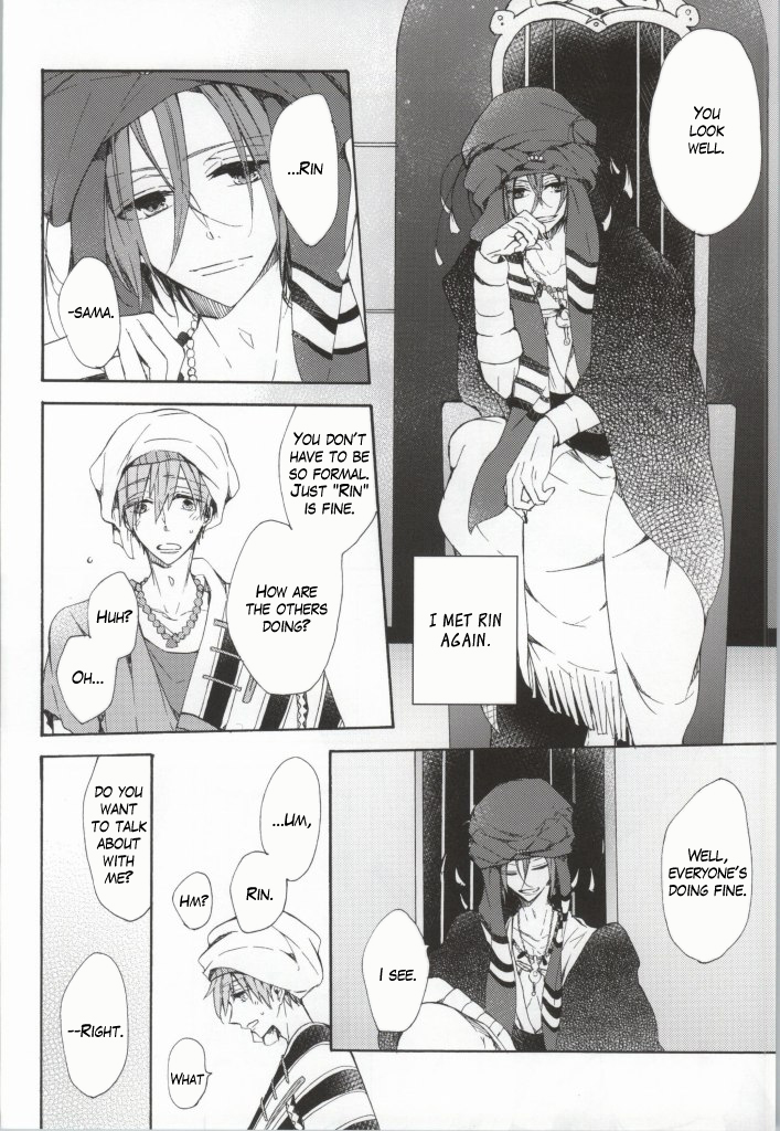 カヘンにマロイ愛をカサネテ