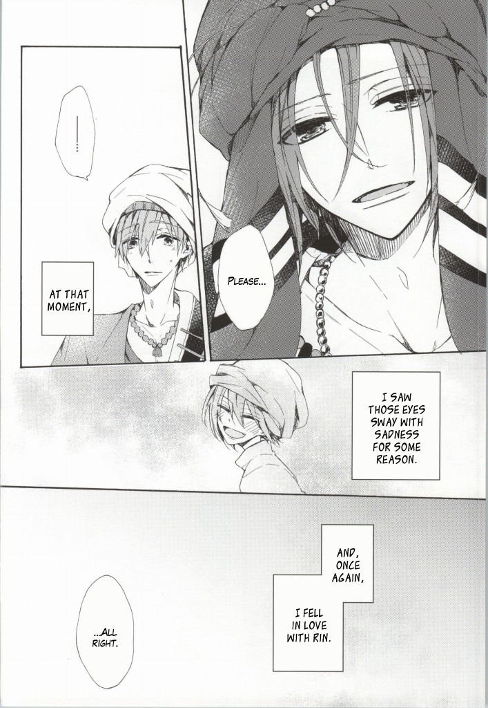 カヘンにマロイ愛をカサネテ