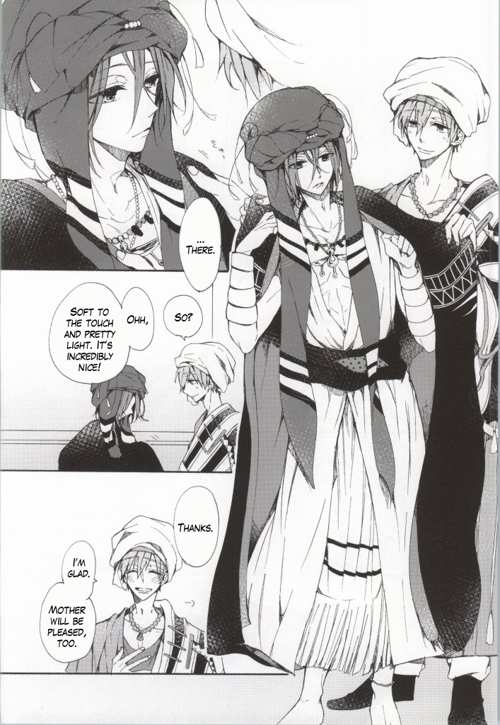 カヘンにマロイ愛をカサネテ