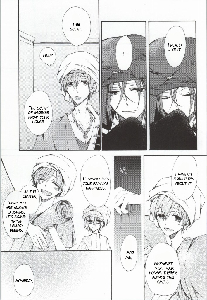 カヘンにマロイ愛をカサネテ