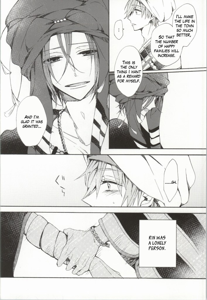 カヘンにマロイ愛をカサネテ