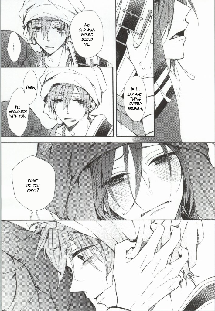 カヘンにマロイ愛をカサネテ