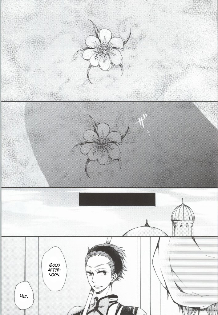 カヘンにマロイ愛をカサネテ