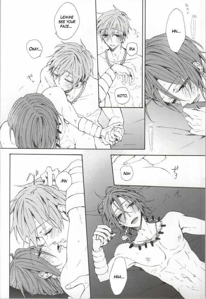 カヘンにマロイ愛をカサネテ