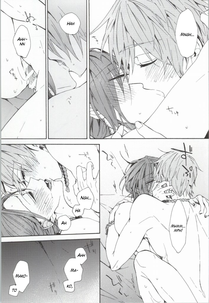 カヘンにマロイ愛をカサネテ