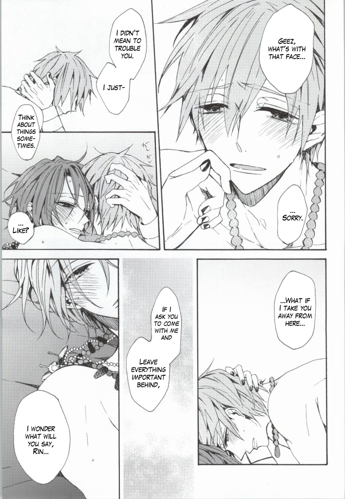 カヘンにマロイ愛をカサネテ