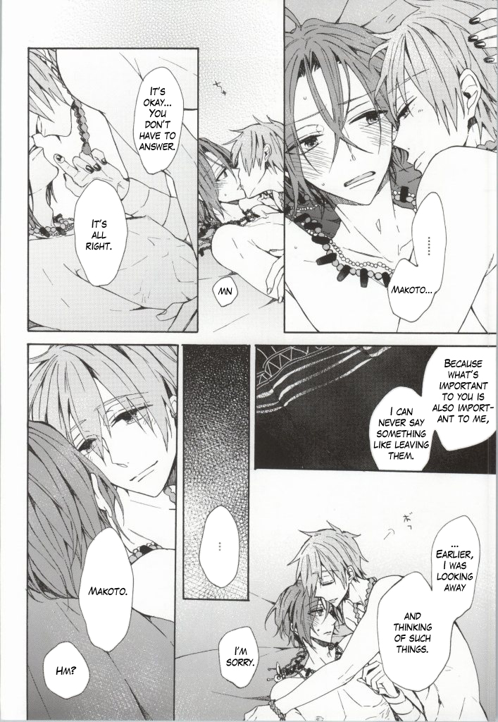 カヘンにマロイ愛をカサネテ