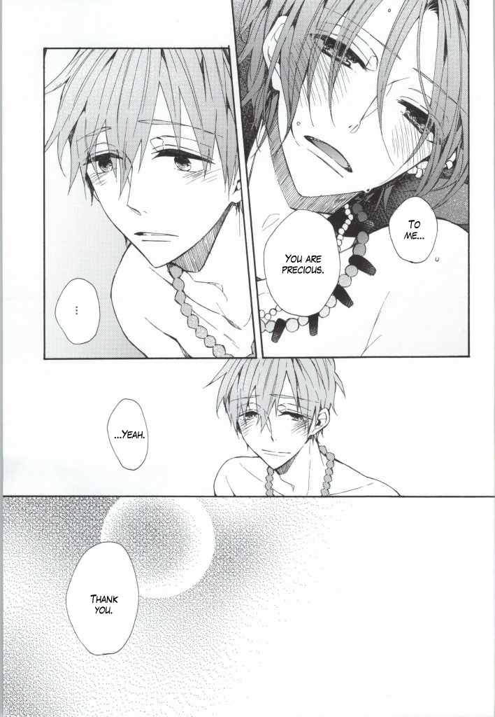 カヘンにマロイ愛をカサネテ