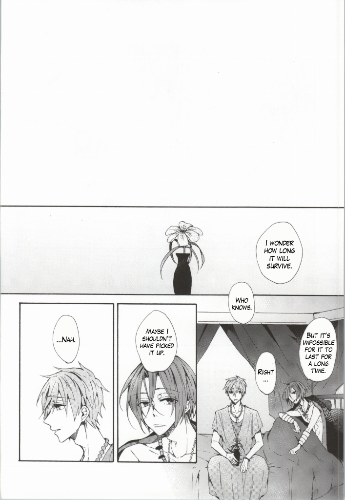 カヘンにマロイ愛をカサネテ