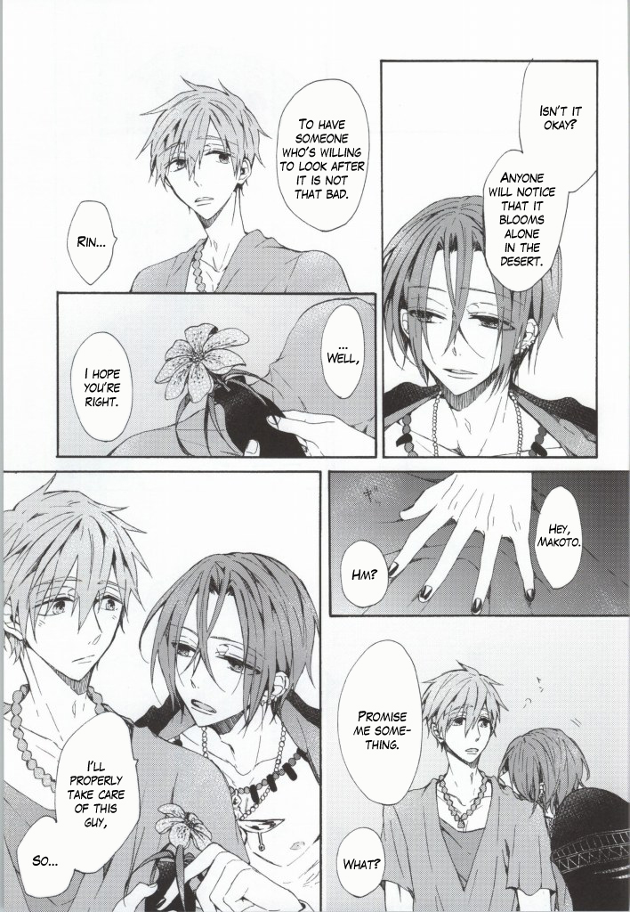 カヘンにマロイ愛をカサネテ