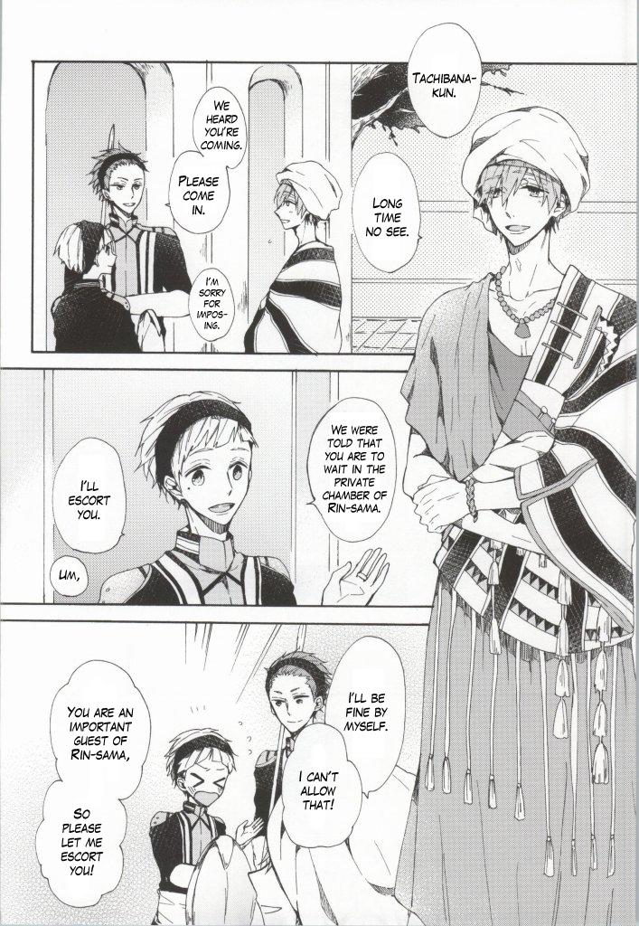 カヘンにマロイ愛をカサネテ