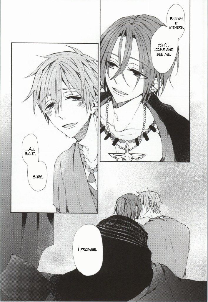 カヘンにマロイ愛をカサネテ