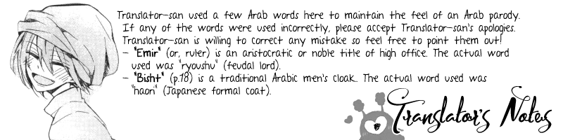 カヘンにマロイ愛をカサネテ