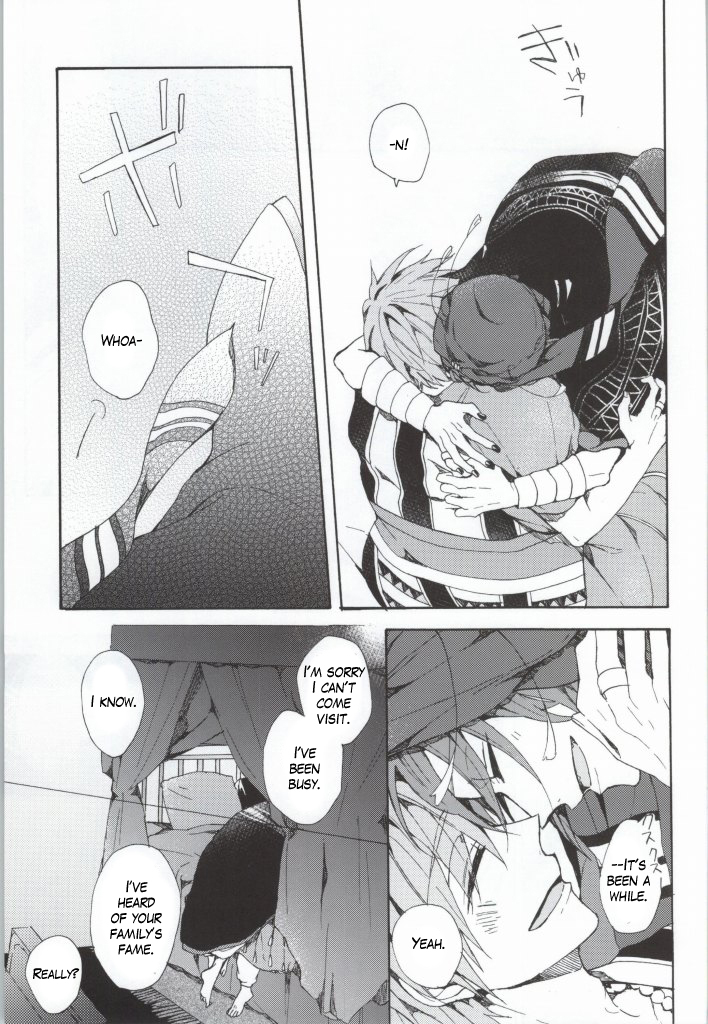 カヘンにマロイ愛をカサネテ