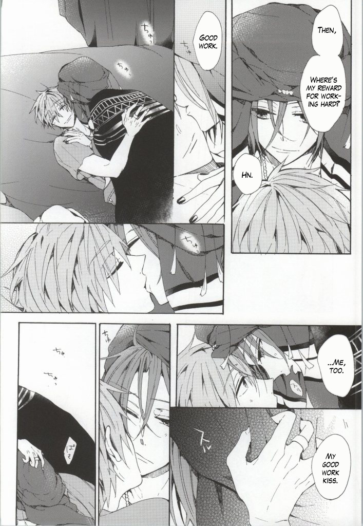 カヘンにマロイ愛をカサネテ