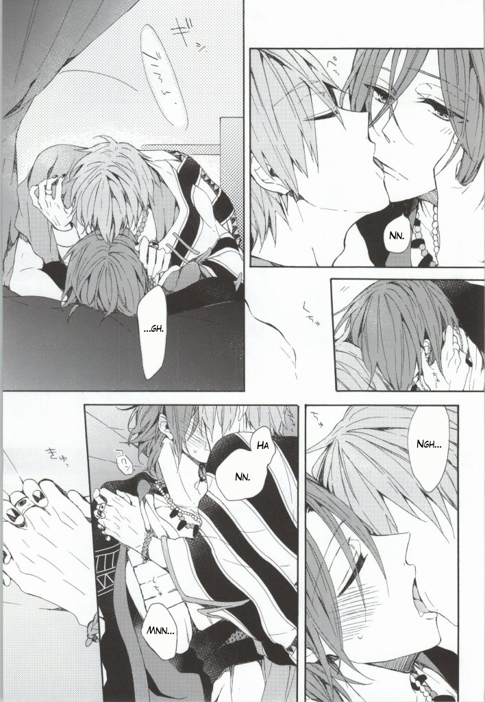 カヘンにマロイ愛をカサネテ