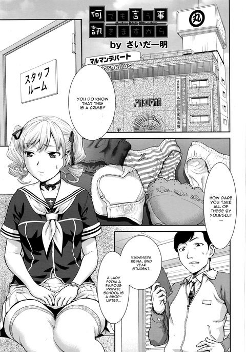 ナンデモIu箏キキマスカラ