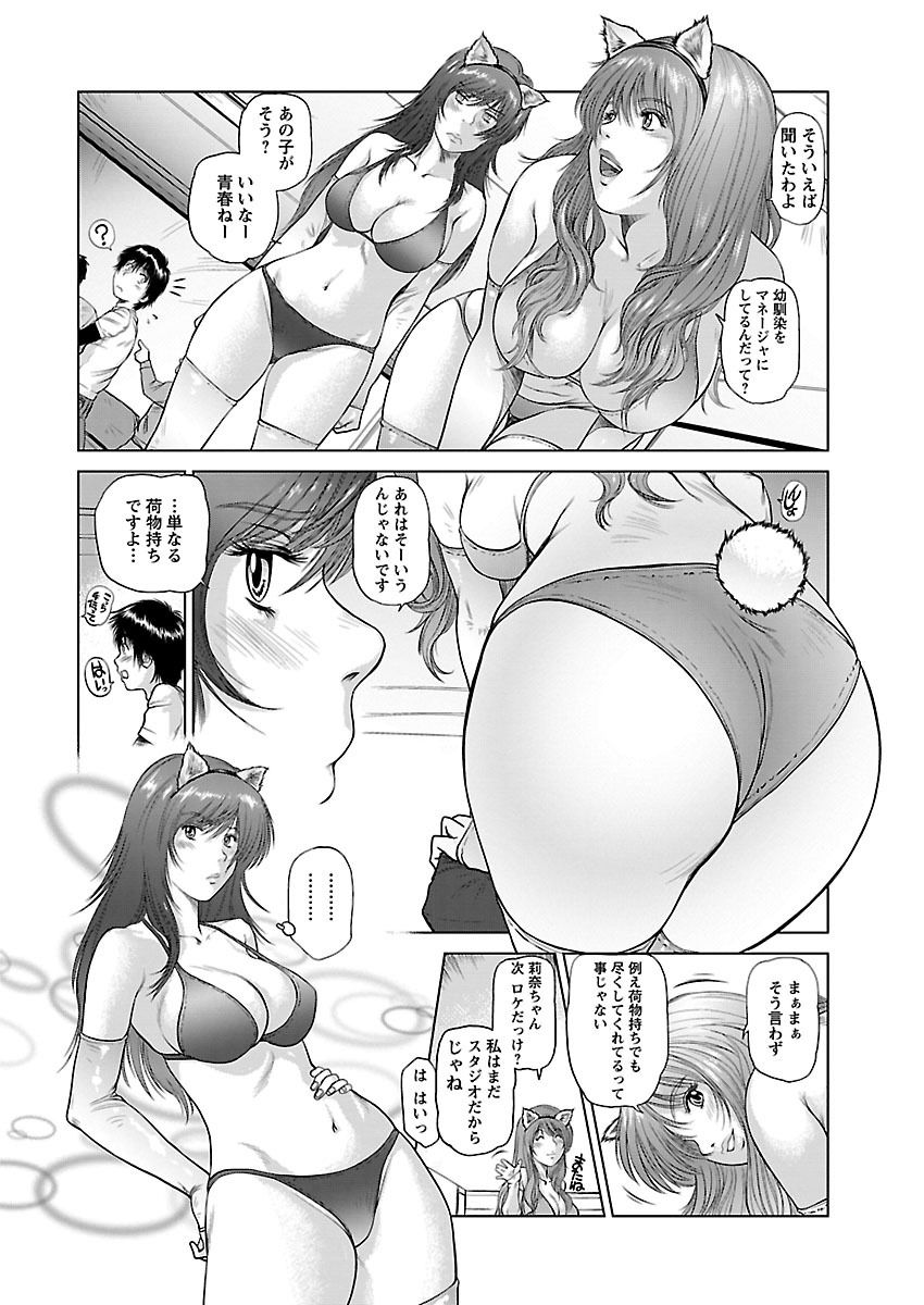 アイドレ〜Iol tachi no Shougeki！かはんしんじょう〜