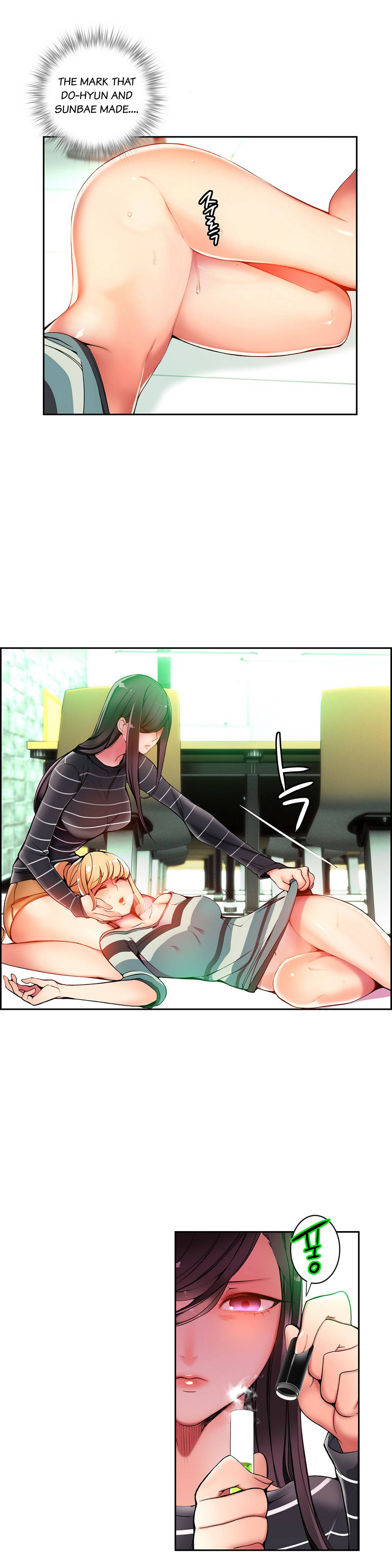 リリスのコードCh.1-20