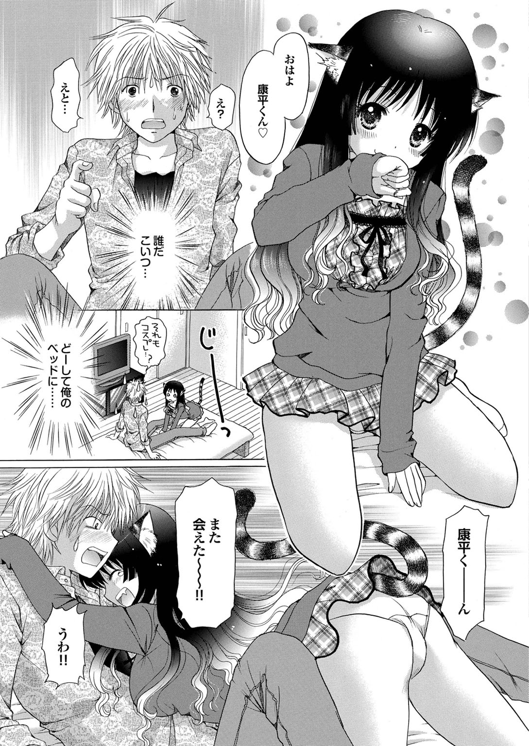 ヨニモエロクキミョウナ物語ダイイチシュウ