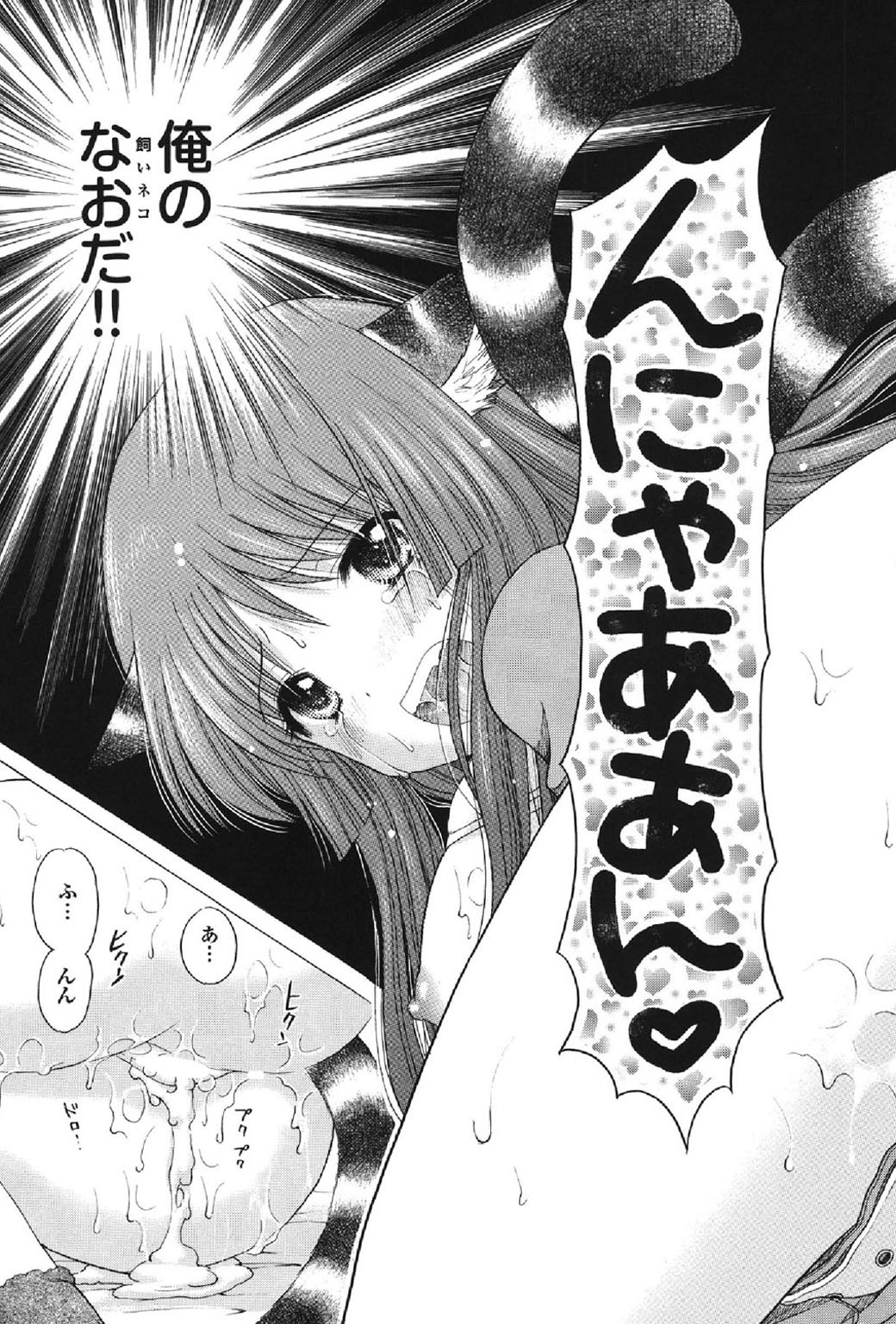 ヨニモエロクキミョウナ物語ダイイチシュウ