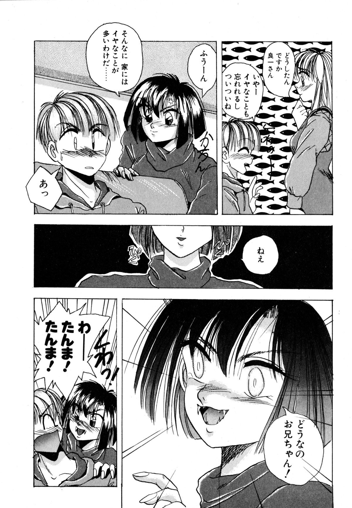 プレシャスハート