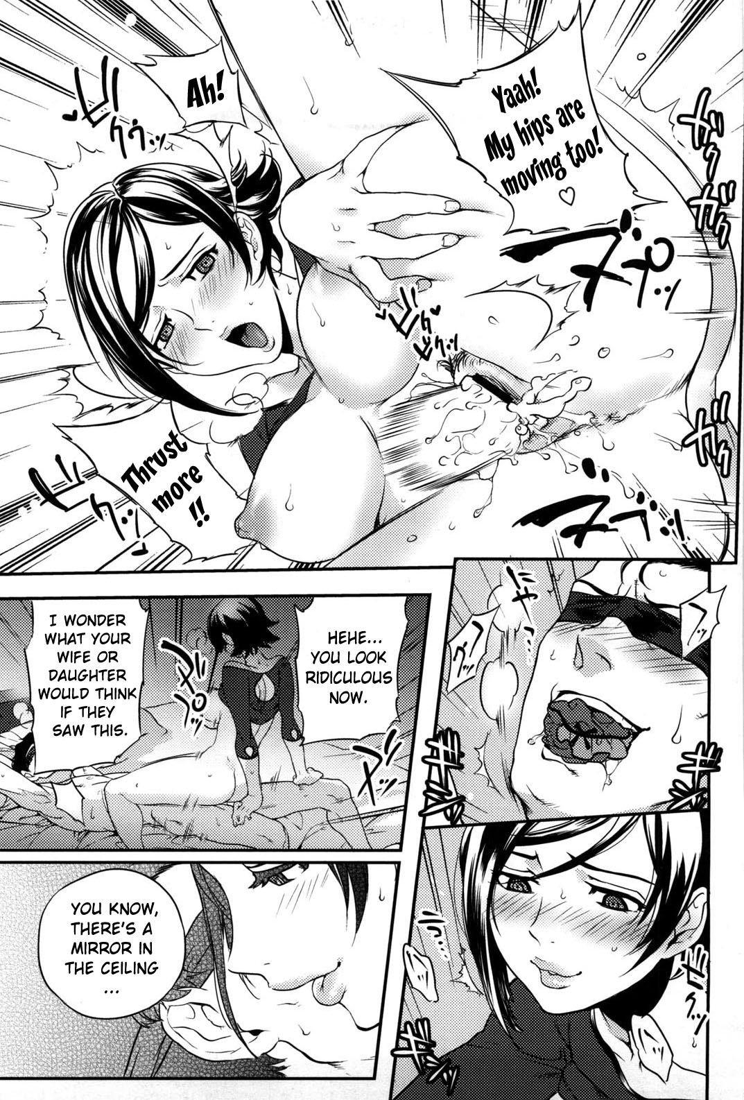 コイビトルール-甘い恋人のために{doujin-moe.us}