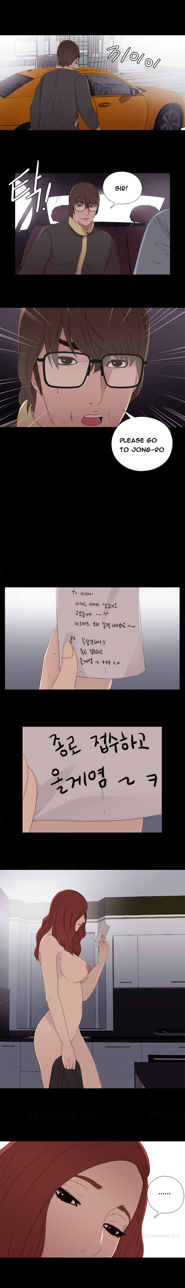 隣の女の子Ch.1-33