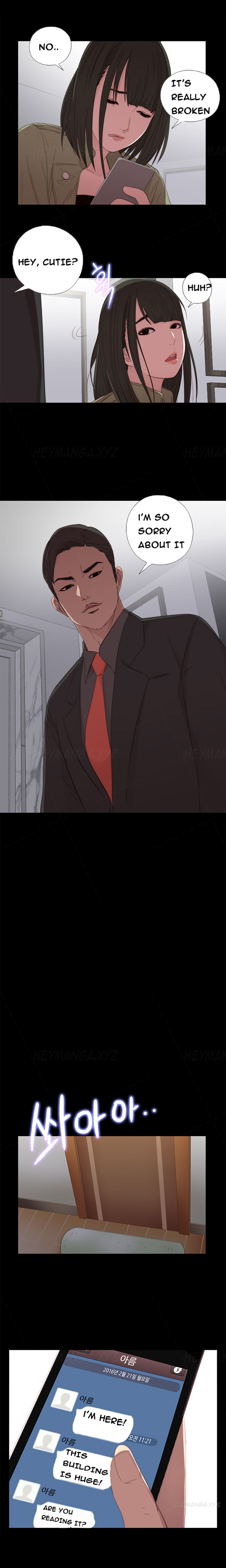 隣の女の子Ch.1-33