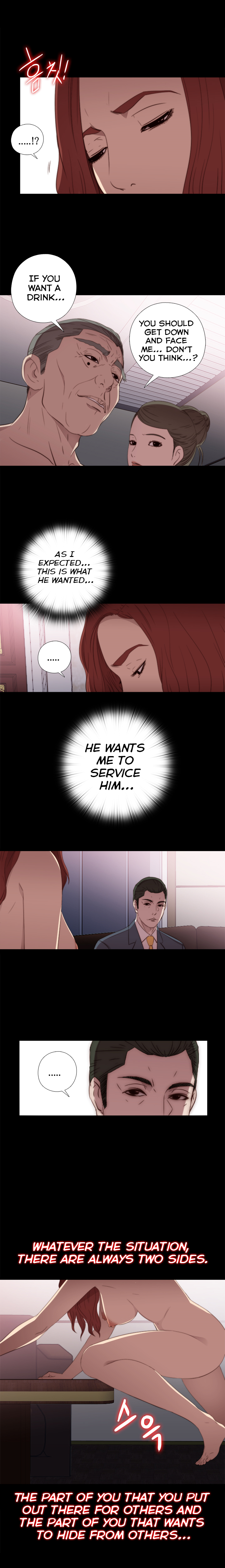 隣の女の子Ch.1-33