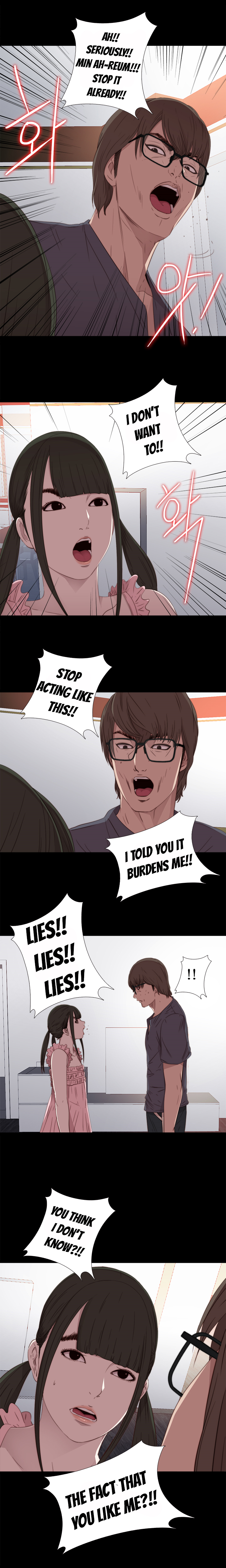 隣の女の子Ch.1-33