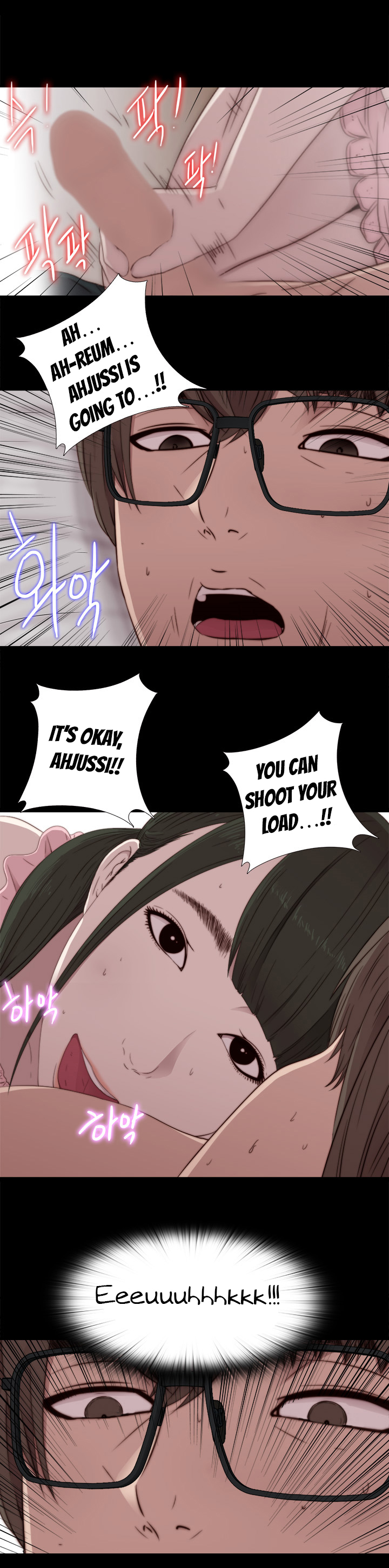 隣の女の子Ch.1-33