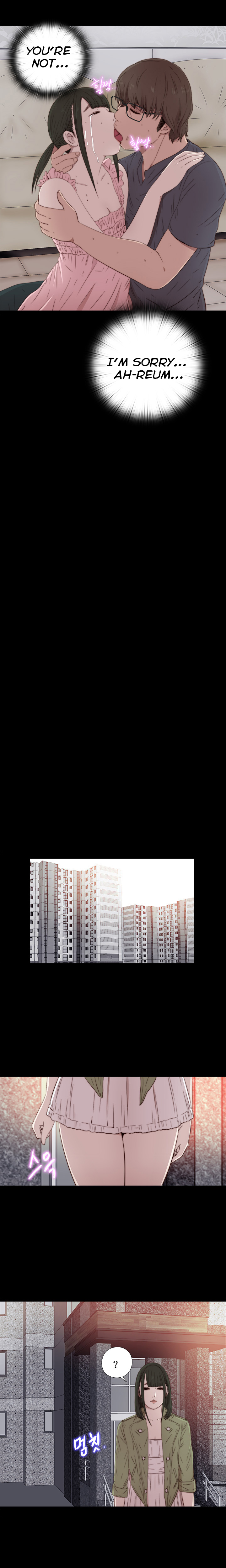 隣の女の子Ch.1-33