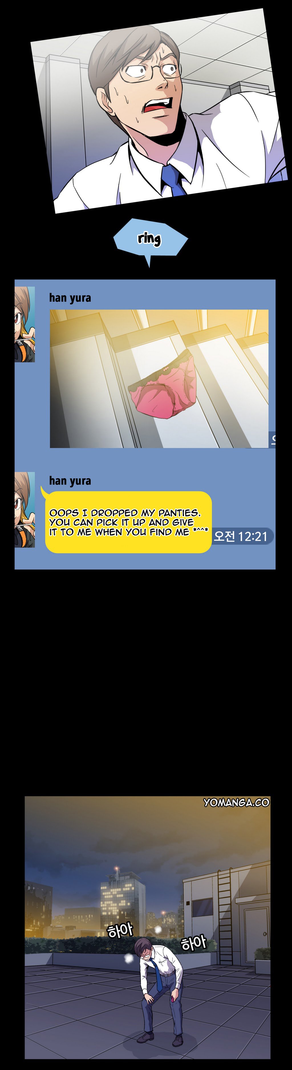 ドラッグキャンディーCh.0-29