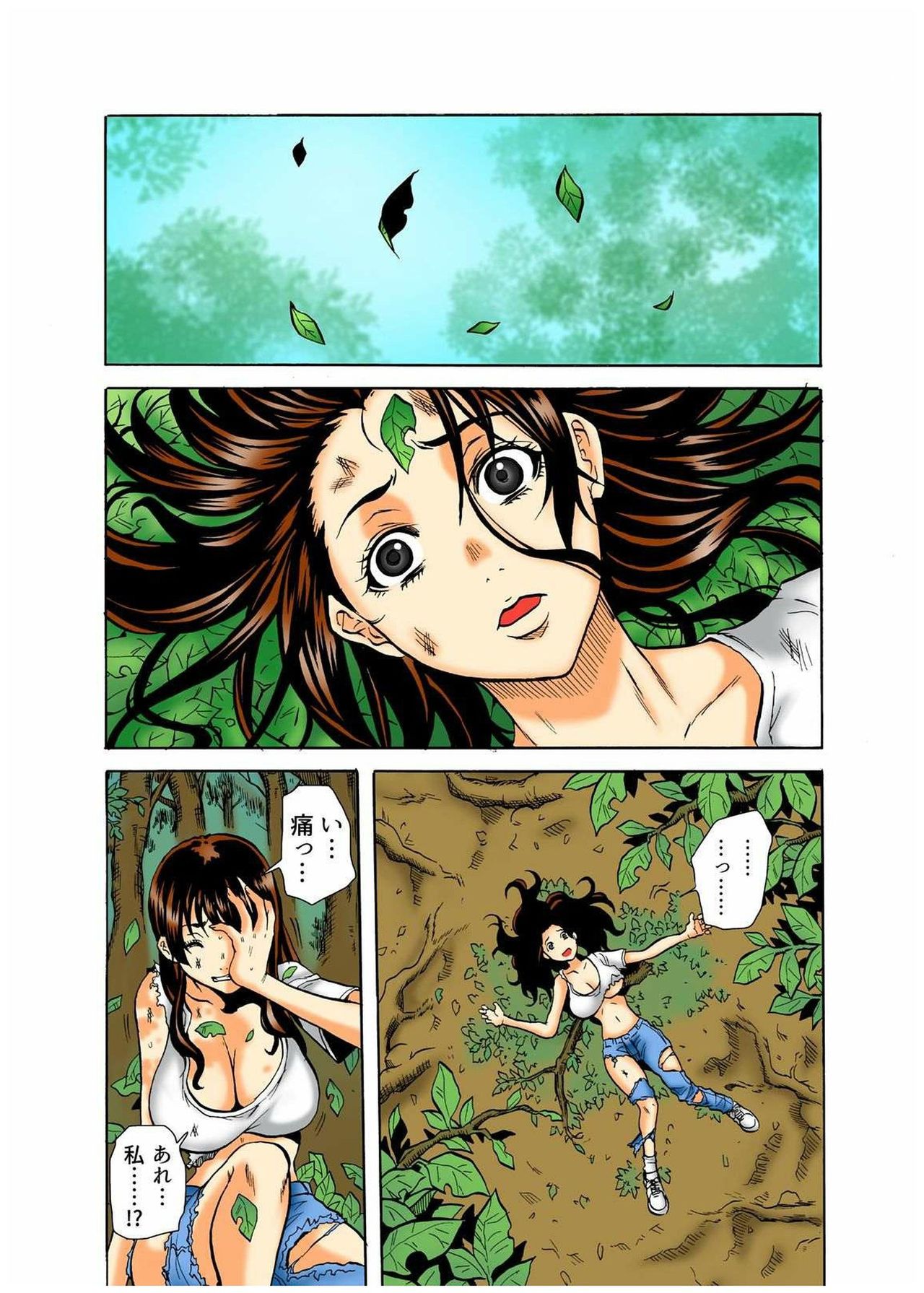 リアルキチクゴッコカラニゲキレ5